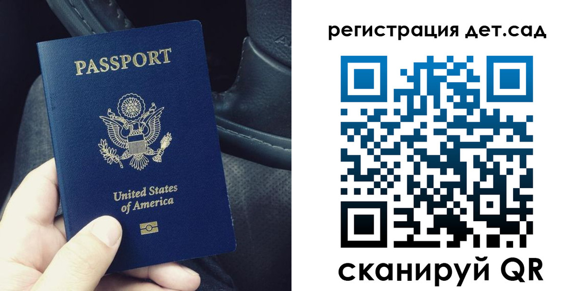 временная регистрация недорого в Киреевске