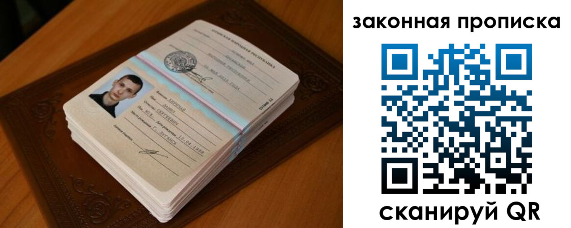 прописка в квартире в Киреевске