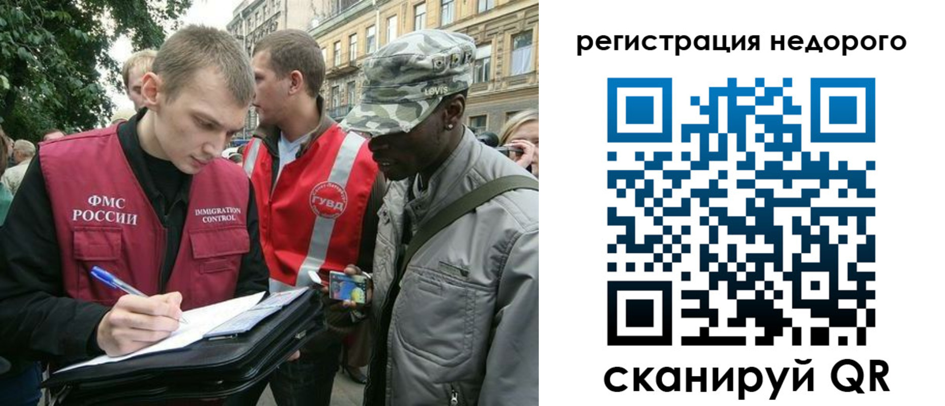прописка в Киреевске